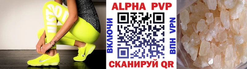 APVP СК КРИС Абинск