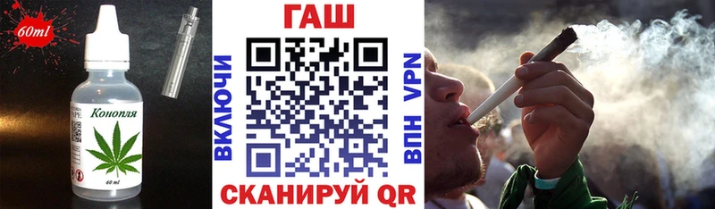 Печенье с ТГК конопля  Абинск 