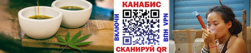Печенье с ТГК конопля Абинск