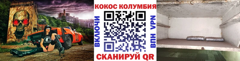 блэк спрут ССЫЛКА  Абинск  Cocaine VHQ 