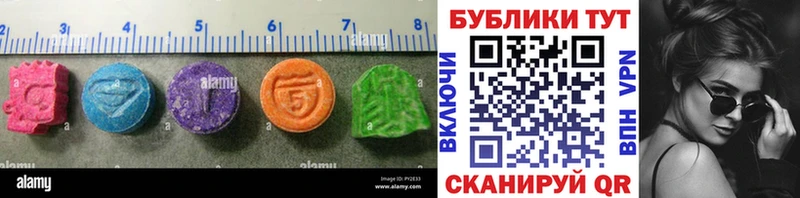 Экстази VHQ  купить наркотик  Абинск 