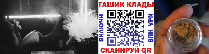 ГАШИШ Cannabis  хочу   Абинск 