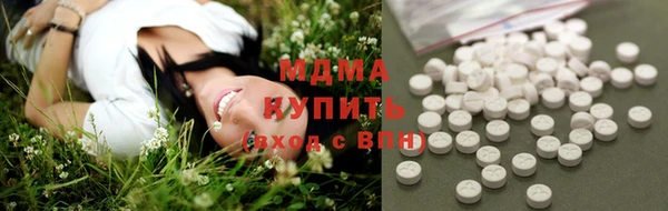 мефедрон VHQ Абдулино