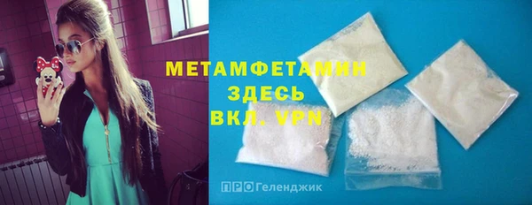 мефедрон VHQ Абдулино
