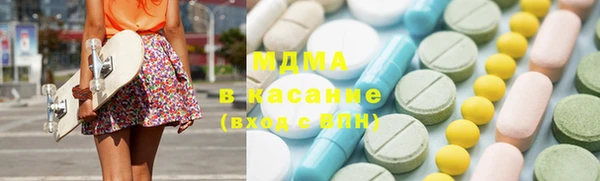 мефедрон VHQ Абдулино