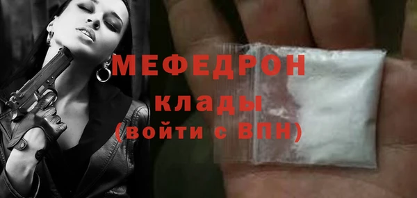 мефедрон VHQ Абдулино
