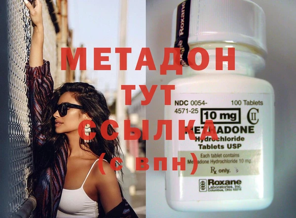 мефедрон VHQ Абдулино