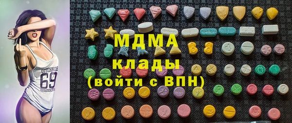 мефедрон VHQ Абдулино