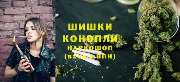 мяу мяу кристалл Покачи