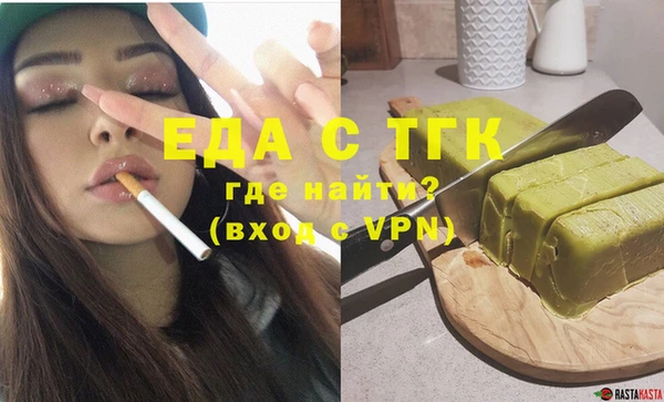 мефедрон VHQ Абдулино