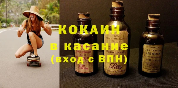 2c-b Кинешма