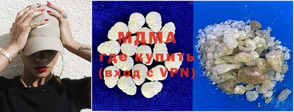 мефедрон VHQ Абдулино
