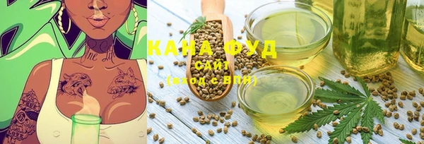 мефедрон VHQ Абдулино