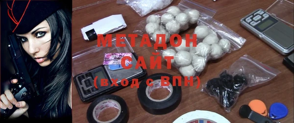 каннабис Абинск