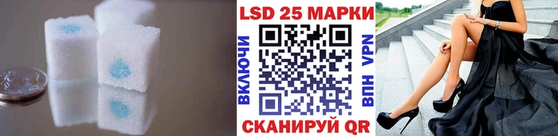 закладка  Абинск  LSD-25 экстази кислота 