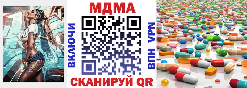 MDMA молли Абинск