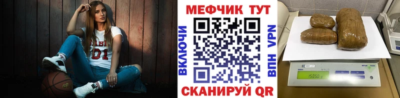 гидра ССЫЛКА  Абинск  Мефедрон кристаллы 