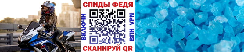 сайты даркнета клад  где найти   Абинск  Первитин Methamphetamine 