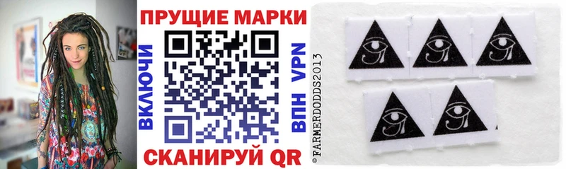 KRAKEN ONION Абинск Марки N-bome 1500мкг закладки