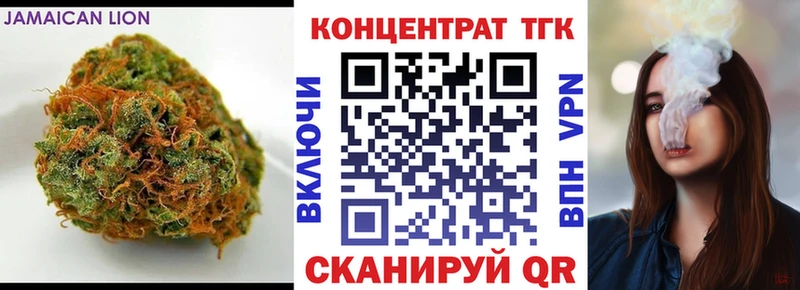 Дистиллят ТГК гашишное масло  купить наркотик  Абинск 